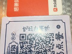 -留焕小吃·昆明非遗小吃品牌(文明街旗舰店)