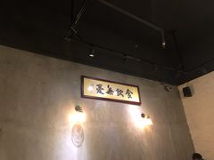 -帕帕珍味·面包茶饮(古城店)