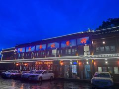 -粤北餐馆