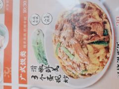 -红荔村肠粉(贝丽店)