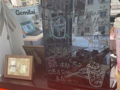 -Sips&Lick茶兰咖啡(五道口店)