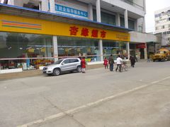 -龙潭水乡