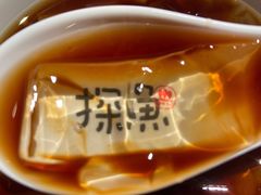 -探鱼·鲜青椒爽麻烤鱼(领展购物广场店)