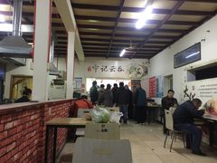 大堂-海清宁记大馅云吞