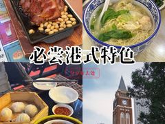 -香港威特瑞茶餐厅(小白楼音乐厅店)