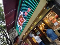 -丽的面家(多宝路店)