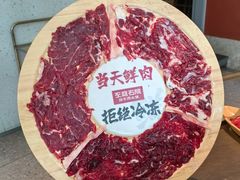-左庭右院鲜牛肉火锅(新梅广场店)
