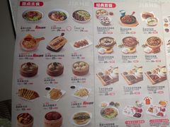 -嘉和一品(新辰天地大兴南区店)