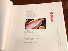 菜单-潮堂(环球金融中心店)