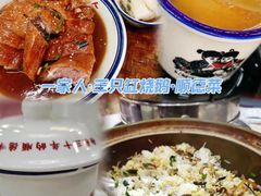 -聚福山莊·寻味顺德(北滘店)