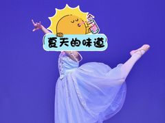 -小天使芭蕾舞团