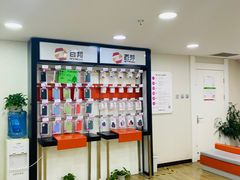 -百邦苹果官方授权维修(文景大厦店)