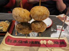 -钱锋炭缸烧烤(南湖大路总店)