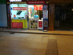 -味正点车轮饼可丽饼(南禅寺店)