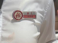 -海底捞火锅(八佰伴店)