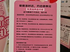 -银泰百货(北京大红门店)