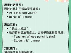 -ME Marvel English 麦迩威英语(万象城校区)