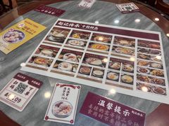 -赵记传承·中国甜品(福州总店)