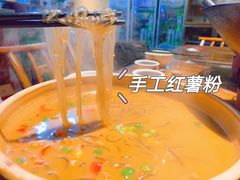 -富正毅三下锅·湘西韵味(天门山索道店)