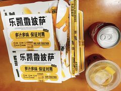 -乐凯撒披萨(领展广场店)