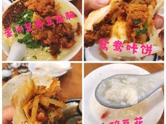 -小豆海棠(人民南路店)