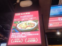 -魏铭鱼头捞饭(晋阳路店)