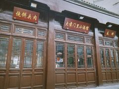 -鲜鱼口老字号美食街