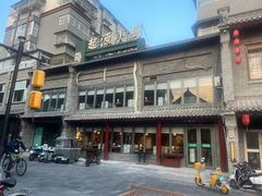 -起源小厨·水席·炒菜(洛邑古城店)