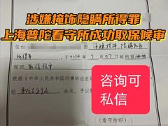 -上海诚本律师事务所·刑事辩护团队