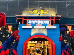 -巴九门老火锅(来福士打望店)