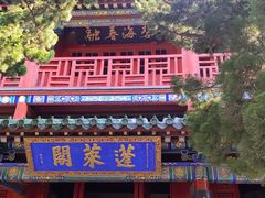 -蓬莱阁景区