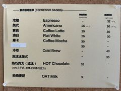 -Radar Coffee(思南路店)