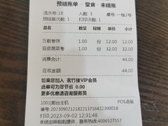 -茗竹楼(龙河星城店)