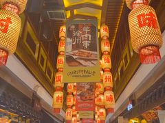 -大张烙馍村(泉山店)