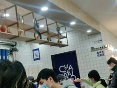 -茶百道(五山店)