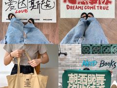 -天河领展广场