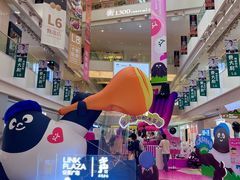-天河领展广场
