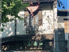 -江南春(中山中路店)