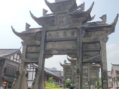 -南关石牌坊古镇