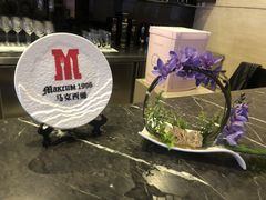 -马克西姆俄罗斯餐厅(通亚街店)