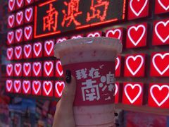 -南澳岛打卡果汁冰公司