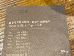 -Gee Coffee Roasters(万象天地店)