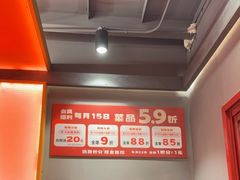 -蜀大侠火锅.川剧变脸(龙泉世茂店)