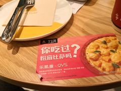 -乐凯撒披萨(海岸城店)