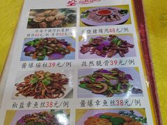-合力居·生记路边鸡(北京路店)