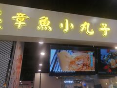 -北国商城