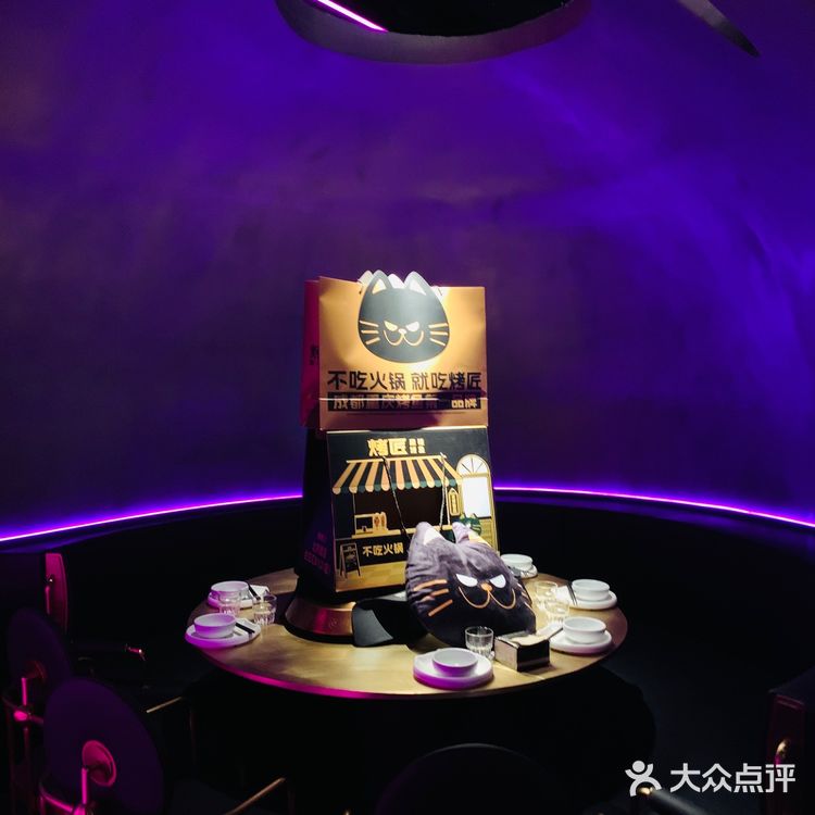 合生汇｜火爆成都热门烤鱼来北京啦！现场品鉴