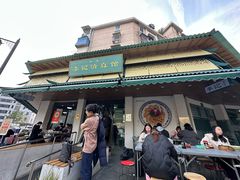 -李记清真馆(打钉巷店)