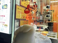 -张果佬年糕卷(科巷店)