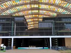 -中国天府农业博览园